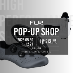 【全サイズ試着可能！】FLR（エフエルアール）のPOP-UP SHOPを全国1都13県の自転車店にて開催！5/30～12/21