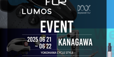 横浜赤レンガ倉庫 ヨコハマサイクルスタイル2025 6/21~6/22