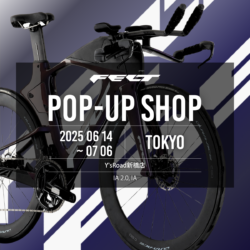 東京都港区 【トライアスロン】FELT IA POPUP SHOP in Y'sRoad新橋店 6/14-7/6