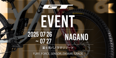 長野県諏訪郡 シマノバイカーズフェスティバルにGTが出展！ 7/26,27