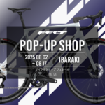茨城県水戸市 FELT FR ＆ VR TEST RIDE @サイクルショップ ヴェレール 8/2-8/17