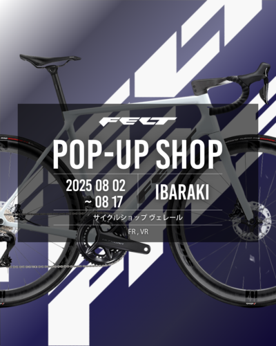 茨城県水戸市 FELT FR ＆ VR TEST RIDE …