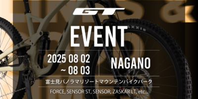 長野県諏訪郡 FREERIDE GAMES 26・MTBファンミーティング 8/2,3
