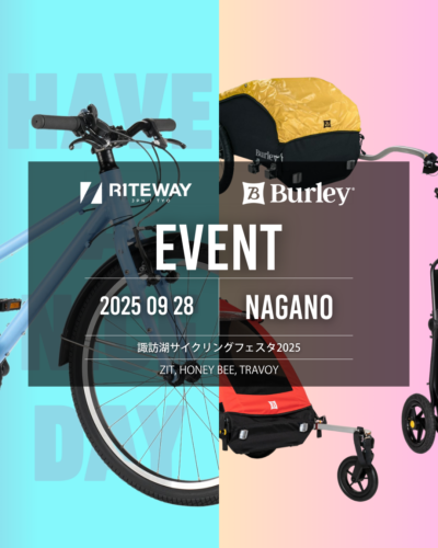 【長野県】諏訪湖サイクリングフェスタ2025 Burley×…