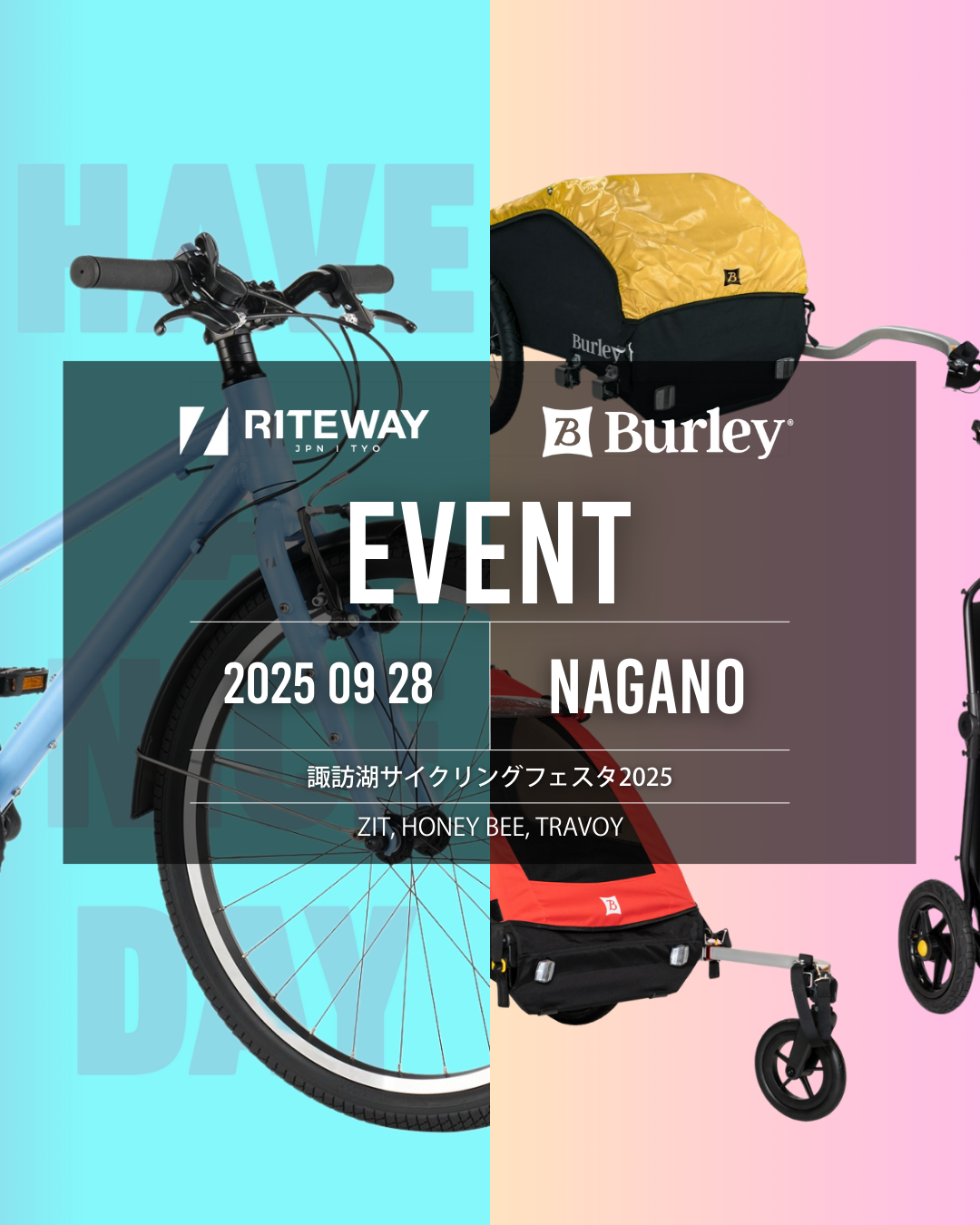 長野県】諏訪湖サイクリングフェスタ2025 Burley×ZIT 試乗会 9/21