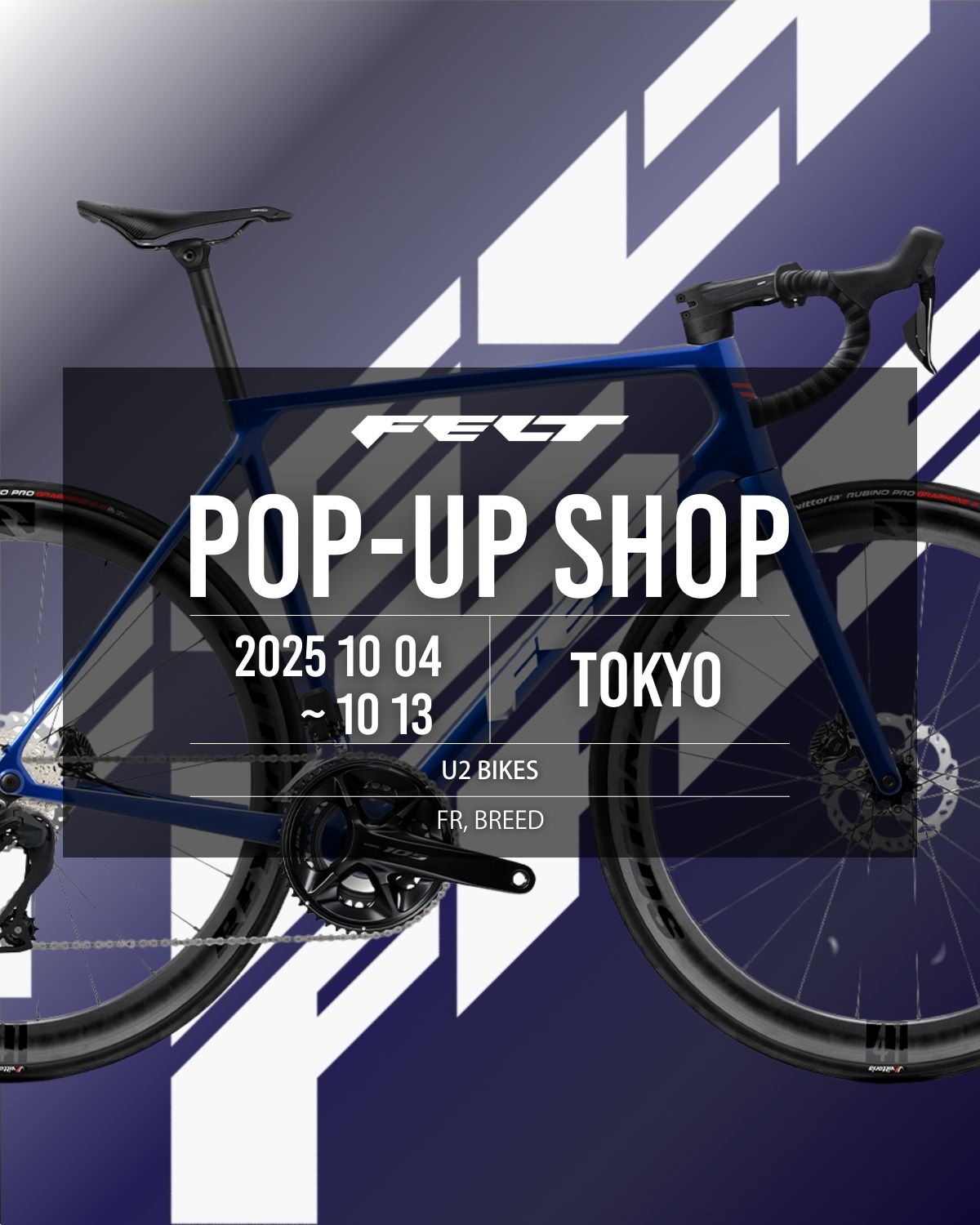 東京都千代田区 FELT POP-UP SHOP @U2 BIKES 10/4-10/13