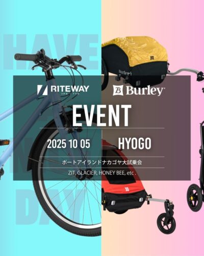 【兵庫県神戸市中央区】 ポートアイランドナカゴヤ大試乗会 1…