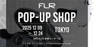 東京都多摩市「BIKE PLUS 多摩センター店」FLR P…