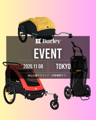 【東京都青梅市】サイクリングフェスタ 西多摩・奥武蔵2025…