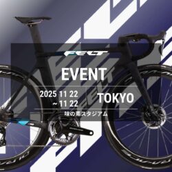 【東京都調布市】 スポーツバイクデモ2025 in 東京＠味の素スタジアム「あじペン広場」 11/22