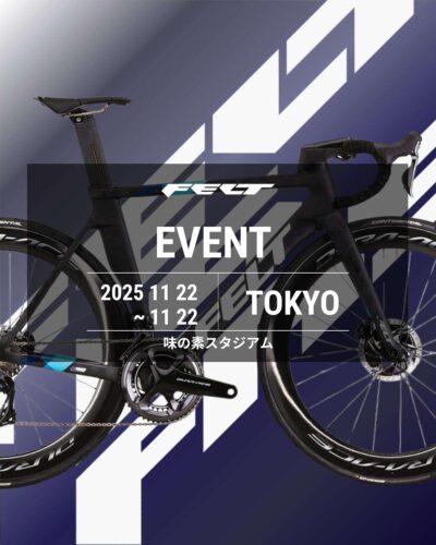 【東京都調布市】 スポーツバイクデモ2025 in 東京＠味…