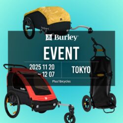 【東京都荒川区】BURLEY カーゴトレーラー試乗会 11/20-12/07