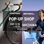 【静岡県沼津市】 BOMBTRACK LIMITED TES…