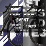 【東京都足立区】グラベル試乗会 in パンダサイクル 2/2…