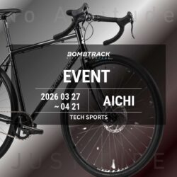 【愛知県稲沢市】TECH SPORTS x BOMBTRACK 3/27-4/21