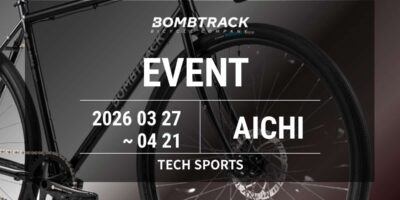 【愛知県稲沢市】TECH SPORTS x BOMBTRAC…