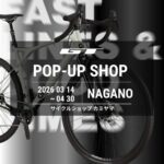 【長野県松本市】 サイクルショップ カミヤマｘGT POP-UP SHOP 3/14-4/30