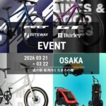 【大阪府河内長野市】ACTWITH サイクリングマルシェ 3…