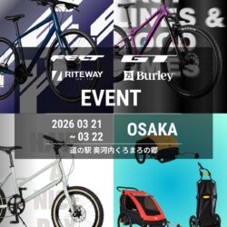 【大阪府河内長野市】ACTWITH サイクリングマルシェ 3/21-3/22