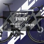 【東京都足立区】FELT TEST RIDE @荒川ベース supported by芝川ｻｲｸﾙ･ﾓｰﾀｰｽ　2/7-3/29