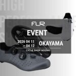 【岡山県真庭市】CYCLE SHOP NOZAKI FLR試着会 4/11-4/12