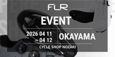 【岡山県真庭市】CYCLE SHOP NOZAKI FLR試…