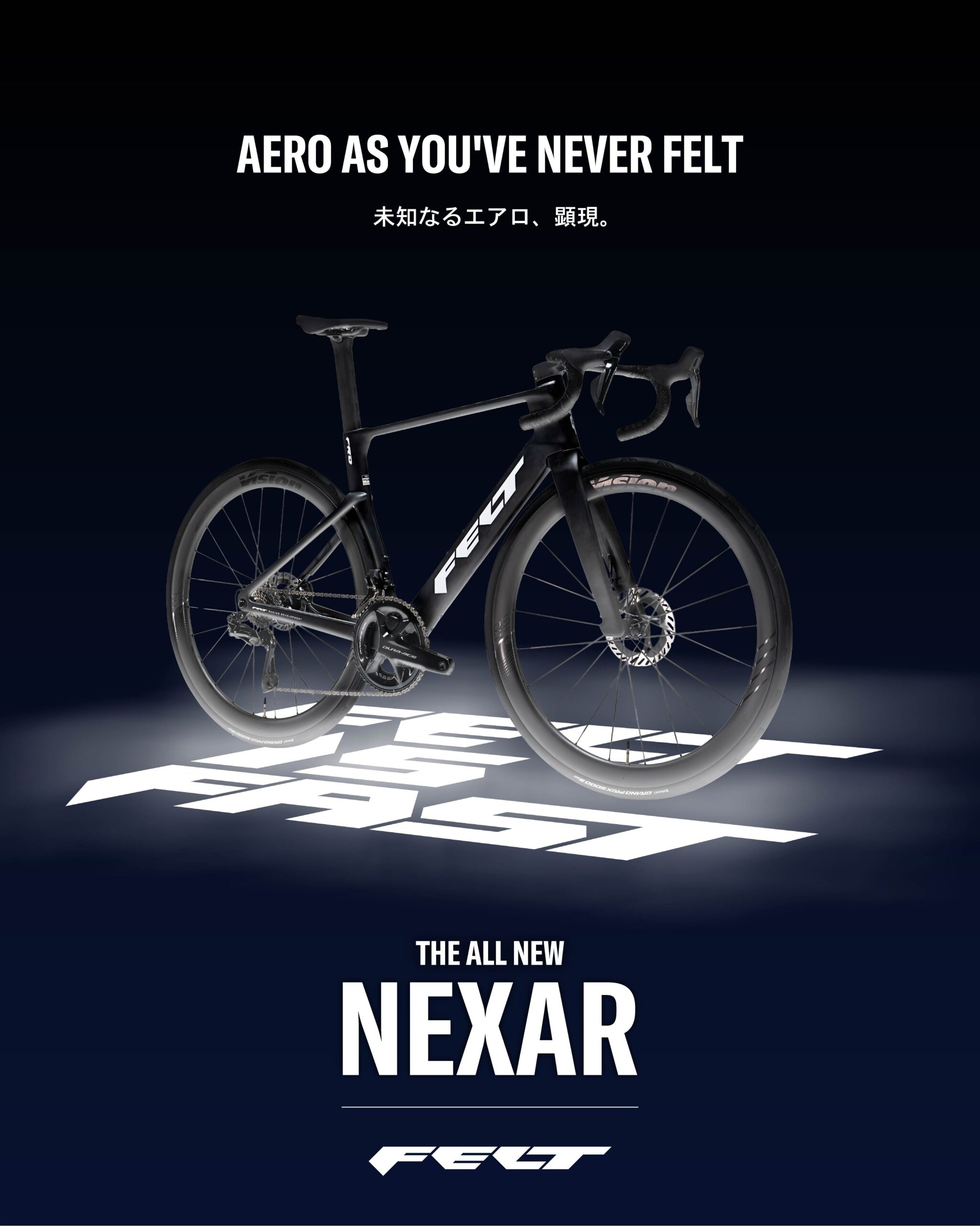 FELTから新型AR「NEXAR」発表！速さの極致を追求した次世代エアロ