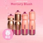 CAMELBAKの保冷ボトル2種に、春を纏う限定カラー「マーキュリーブラッシュ」が登場！