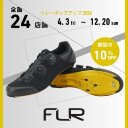 FLR｜新モデルが試せる！全国24店舗でリレーポップアップを開催