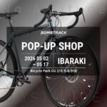 【茨城県ひたちなか市】 BOMBTRACK LIMITED …