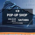 【埼玉県所沢市】 バイクプラス 所沢店 crankbrothers shoes 購入特典付きPOP-UP SHOP開催！ 5/09-5/31