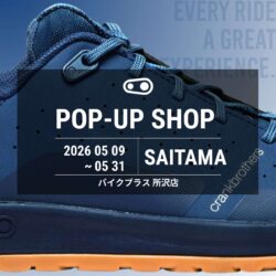 【埼玉県所沢市】 バイクプラス 所沢店 crankbrothers shoes 購入特典付きPOP-UP SHOP開催！ 5/09-5/31
