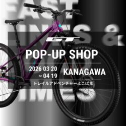 【神奈川県横浜市】トレイルアドベンチャー・フェスティバル＃トレアド6周年＆GT POP-UP 3/20-4/19