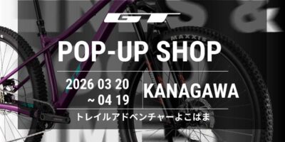 【神奈川県横浜市】トレイルアドベンチャー・フェスティバル＃ト…