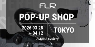 東京都小平市「ALDINA cyclery」にて FLR POP-UP SHOP 開催 3/28-4/12