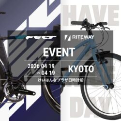 【U-Spiritウエパー杯2026けいはんなサイクルレース】 けいはんなプラザ日時計前にて開催 4/19