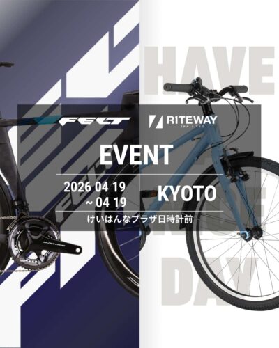 【U-Spiritウエパー杯2026けいはんなサイクルレース…