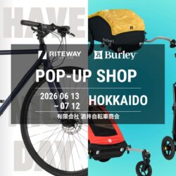 【北海道旭川市】 有限会社 酒井自転車商会 RITEWAY POP-UP SHOP開催！ 6/13-7/12