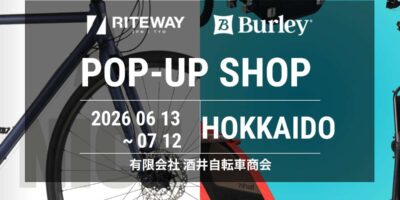【北海道旭川市】 有限会社 酒井自転車商会 RITEWAY POP-UP SHOP開催！ 6/13-7/12