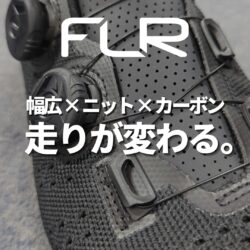 FLR FNT‑9｜ニット × アジアンフィットの“新時代ロードシューズ”