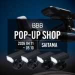 【埼玉県所沢市】 アイラブサイクル アキ星の宮店 BBB 最…