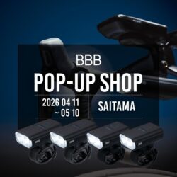 【埼玉県所沢市】 アイラブサイクル アキ星の宮店 BBB 最新のライトが試せる期間限定POP-UP開催！ 4/11-5/10