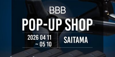 【埼玉県所沢市】 アイラブサイクル アキ星の宮店 BBB 最…