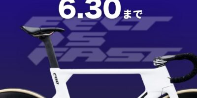 選手必見！FELTが若きトラックレーサーを応援