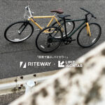 RITEWAYの人気スポーツバイク3種に、配色アレンジモデルが登場！