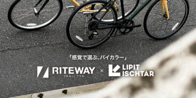 RITEWAYの人気スポーツバイク3種に、配色アレンジモデルが登場！