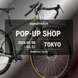【東京都杉並区】 Matthew Cycle 「BOMBTRACK POP-UP SHOP 第1弾 」開催 5/8-5/31