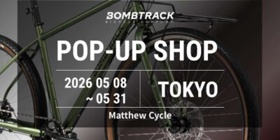 【東京都杉並区】 Matthew Cycle 「BOMBTRACK POP-UP SHOP 第1弾 」開催 5/8-5/31