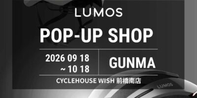 【群馬県前橋市】 CYCLEHOUSE WISH 前橋南店に…