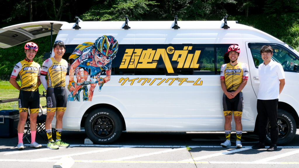 弱虫ペダルサイクリングチーム 特別インタビュー】走る人、支える人
